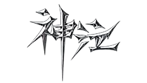 《神泣纷争》手游官方网站_官方下载